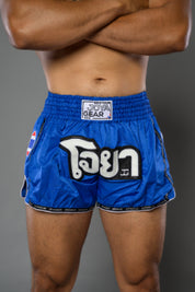 Joyagear Muay Thai Shorts Blue